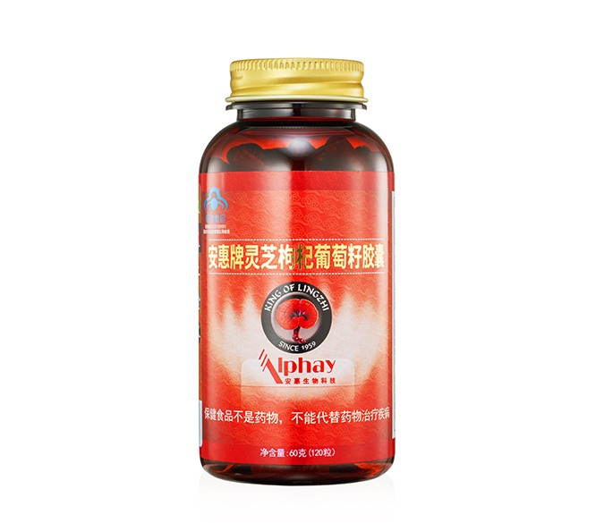 博亿国际牌灵芝枸杞<br/>葡萄籽胶囊