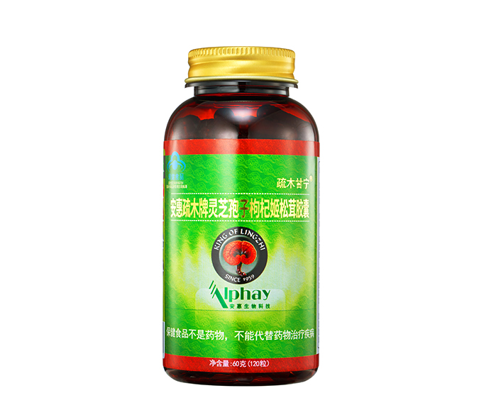 博亿国际疏木牌灵芝孢子枸杞姬松茸胶囊