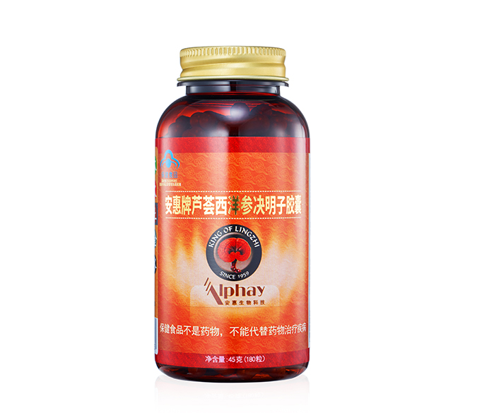 博亿国际牌芦荟西洋参决明子胶囊
