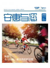 博亿国际与您